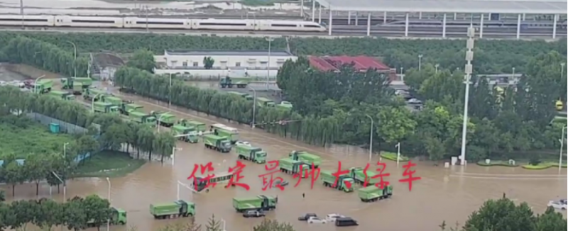 【综述稿】风雨同心，东风公司全力驰援抗洪抢险在行动957