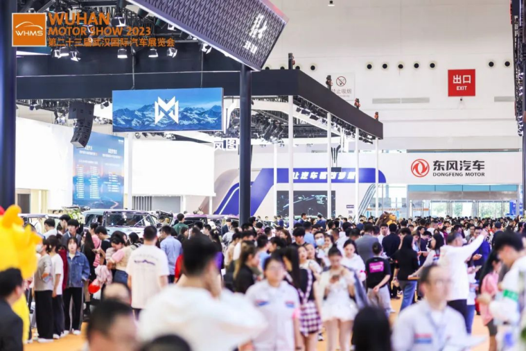 呈献中部最热汽车盛宴——2023第二十三届武汉国际汽车展览会圆满收官(1)146