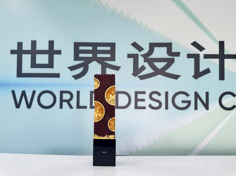 【新闻稿】“上海设计100 ”大奖揭晓，飞凡f7闪耀2023世界设计之都大会264